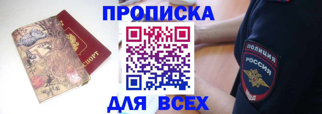 регистрация для школы в Астрахани